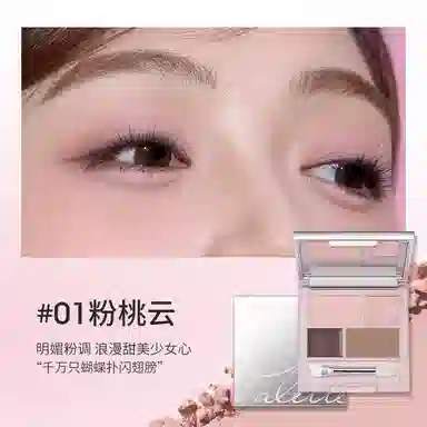 稚优泉 唇蜜卧蚕盘彩妆套装 易上色细闪自然玻璃唇持久镜面