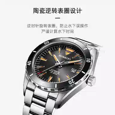 ROSSINI 100 50069T04B