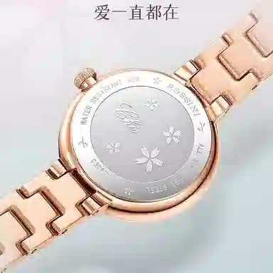 ROSSINI CHIC 5230140