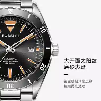 ROSSINI 100 50069T04B