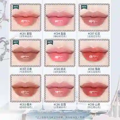 花知晓 蝴蝶云肩固体唇蜜 镜面 自然玻璃唇