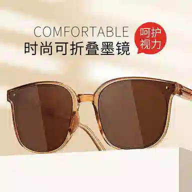 PRETTYALLUSION TR90