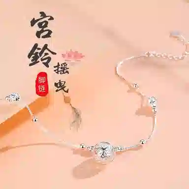 Huang 925