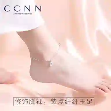 Huang 925