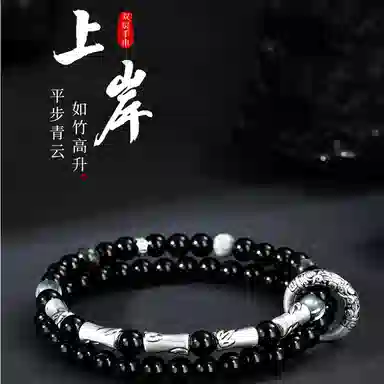 【999足银|上岸竹节|双层叠戴|节节高升手链】 匆匆那年 国潮新中式 轻奢高级感 小众设计  文化传承 平布青云 如竹高升 黑曜石 手串 男款