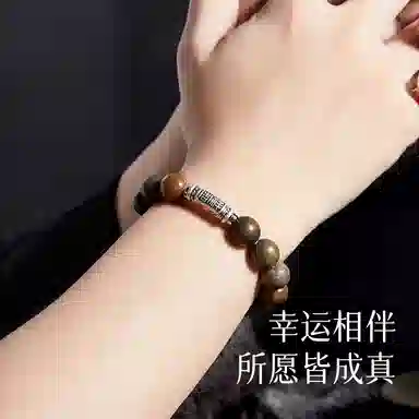 【999足银丨静心安神丨高品质】 匆匆那年 吉祥如意 岁岁皆得圆满 轻奢高级感 新中式 绿檀 手串 男款