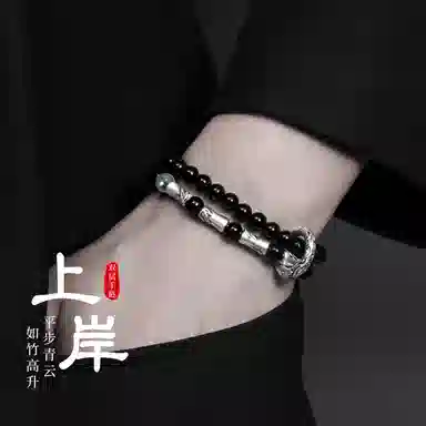 【999足银|上岸竹节|双层叠戴|节节高升手链】 匆匆那年 国潮新中式 轻奢高级感 小众设计  文化传承 平布青云 如竹高升 黑曜石 手串 男款