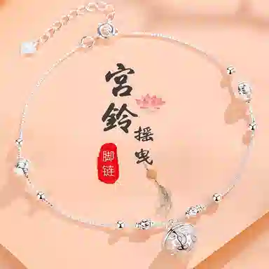 Huang 925