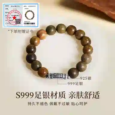 【999足银丨静心安神丨高品质】 匆匆那年 吉祥如意 岁岁皆得圆满 轻奢高级感 新中式 绿檀 手串 男款