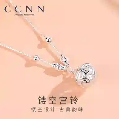 Huang 925