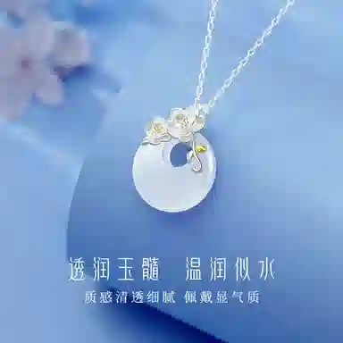 【山茶花&平安扣】 匆匆那年 国潮新中式 简约气质 轻奢高级感国风小众设计 玉髓 项链 女款