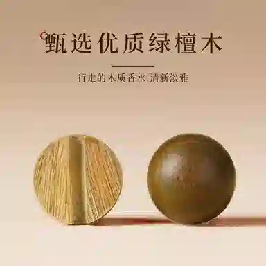 【999足银丨静心安神丨高品质】 匆匆那年 吉祥如意 岁岁皆得圆满 轻奢高级感 新中式 绿檀 手串 男款