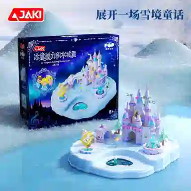 JAKI 585pcs JK-AK029