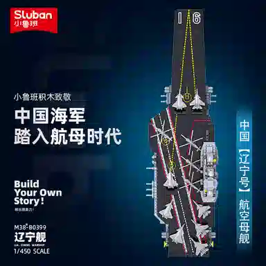 SLUBAN M38-B0388