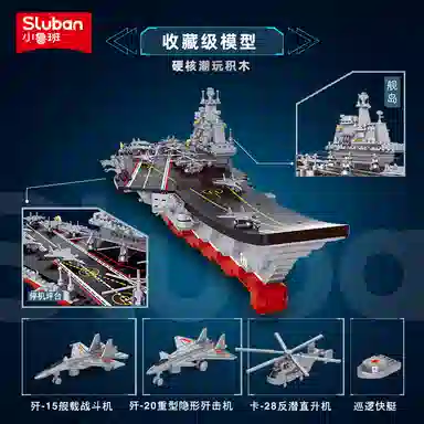 SLUBAN M38-B0388