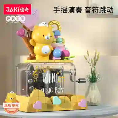 JAKI DIY JK6201-6202