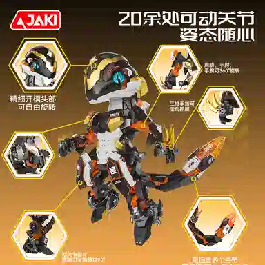 JAKI DIY 600pcs JK-BK002