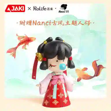 JAKI x Rolife Nanci DIY 400pcs JK-TK146