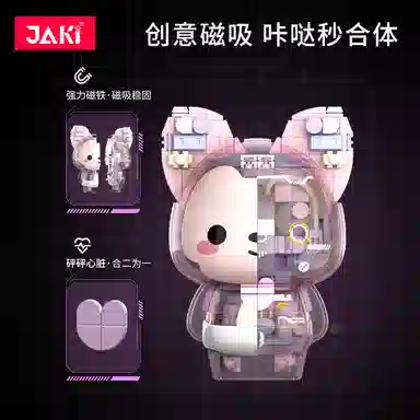 JAKI JK6510-2