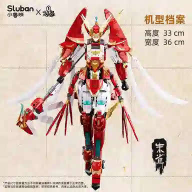 SLUBAN 700pcs M38-B1271-1272