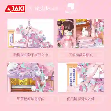 JAKI Nanci 600pcs JK-TK102