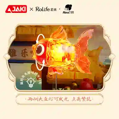 JAKI x Rolife Nanci DIY 400pcs JK-TK146