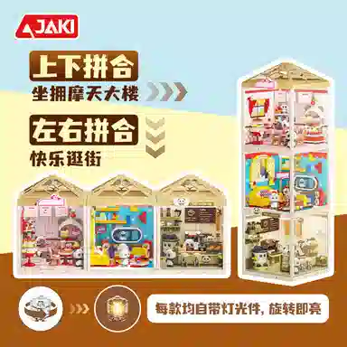 JAKI HOUSE 800pcs FK001-FK010