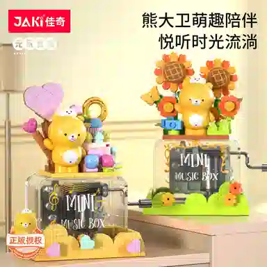 JAKI DIY JK6201-6202