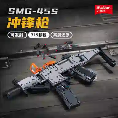 SLUBAN SMG-45S 715pcs M38-B1357SMG-45S