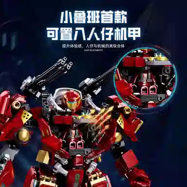 SLUBAN M38-B1181