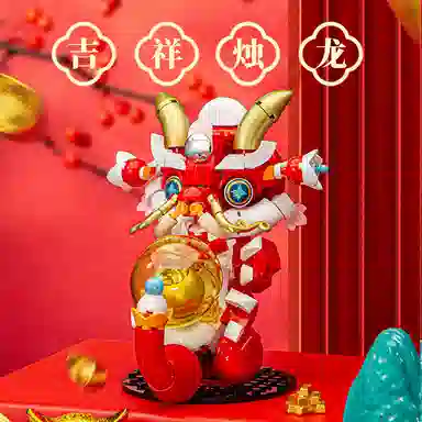 Yeshang M38-P8059-8060