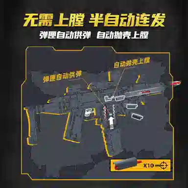 SLUBAN SMG-45S 715pcs M38-B1357SMG-45S