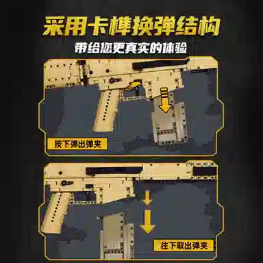 SLUBAN SCAR-L 1690pcs M38-B1353