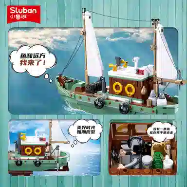 SLUBAN M38-B1118
