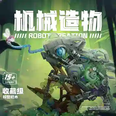 JAKI 842pcs JK -tt-tc2101