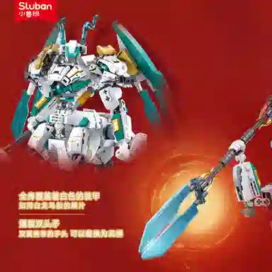 SLUBAN M38-B1059