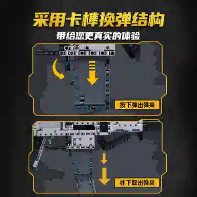 SLUBAN SMG-45S 715pcs M38-B1357SMG-45S