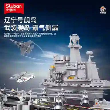 SLUBAN M38-B0388