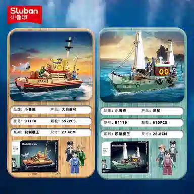 SLUBAN M38-B1118