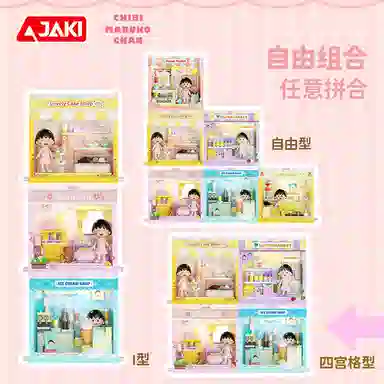JAKI x 9