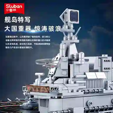 SLUBAN M38-B1189