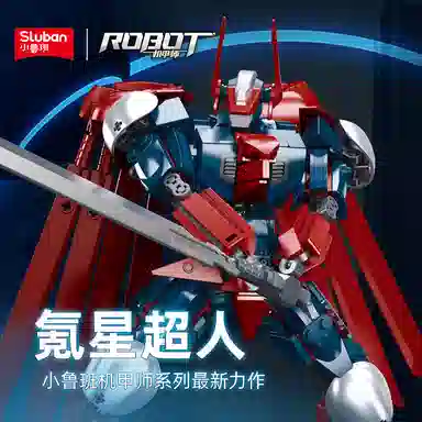 SLUBAN M38-B1053