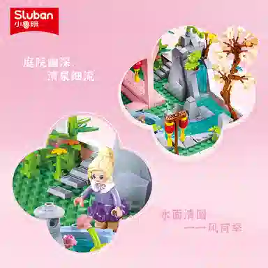 SLUBAN M38-B1116