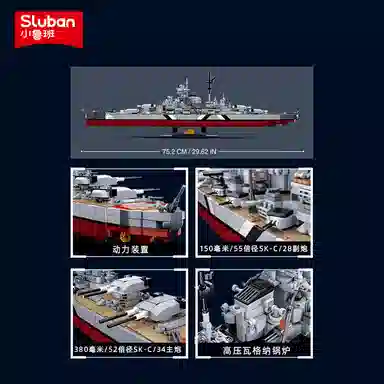 SLUBAN M38-B1102