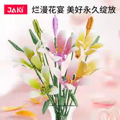 JAKI DIY JK26101-JK26103