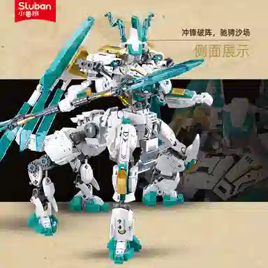 SLUBAN M38-B1059