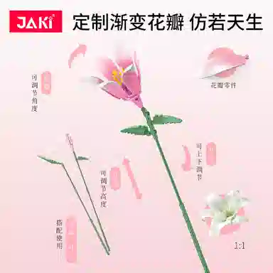 JAKI DIY JK26101-JK26103