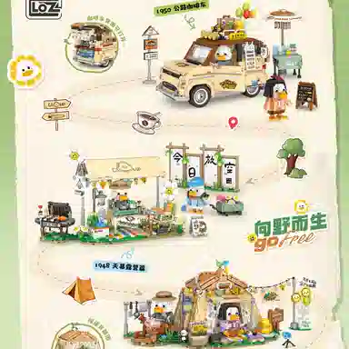 LOZ 1600pcs LOZ1948