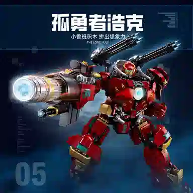 SLUBAN M38-B1181