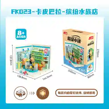 JAKI 0-300pcs FK021-FK023